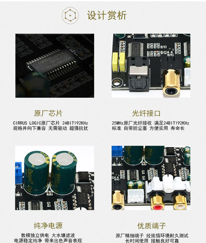 HIFI Enthusiast High Fidelity CS8416CS4398 Chip 24BIT192KHz Coaxial Fiber DAC Decoder Board