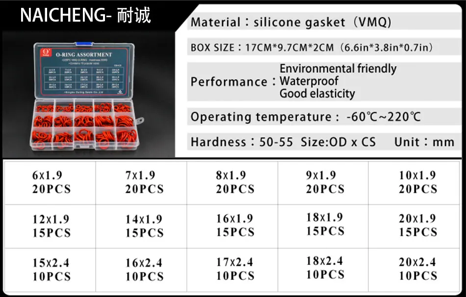225 шт уплотнительных колец, резиновый красный Силиконовый VMQ уплотнительное кольцо, силиконовая шайба, резиновое кольцо, набор, коробка, кольцо