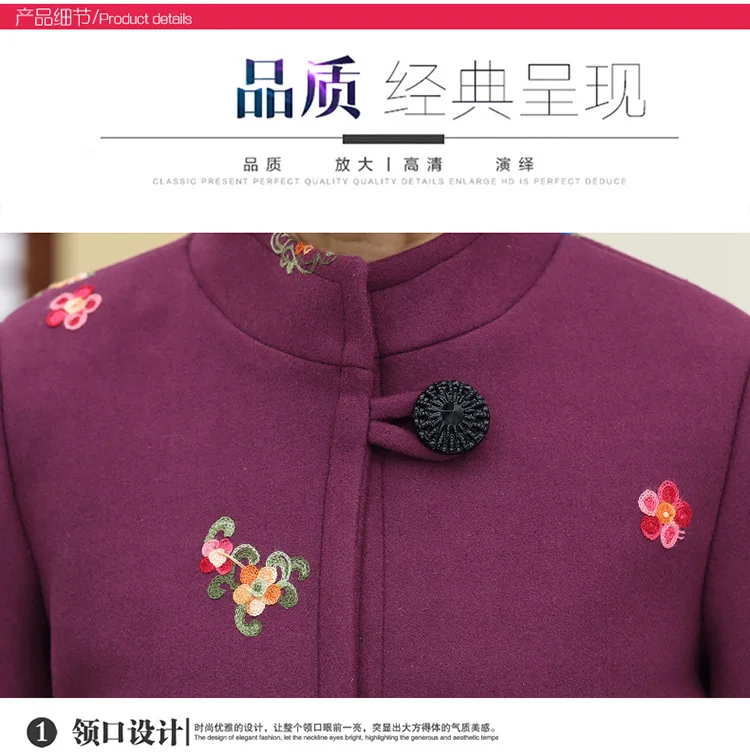 Middle-aged Women Dress Autumn Clothing Wool Woolen Jacket Middle Aged And Elderly People WOMEN'S Dress Autumn And Winter 50-60