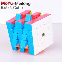 MoYu Yuhu кубатуры классе meilong 5x5x5, волшебный скоростной кубик без наклеек профессиональная головоломка часы-кольцо с крышкой игрушки для детей