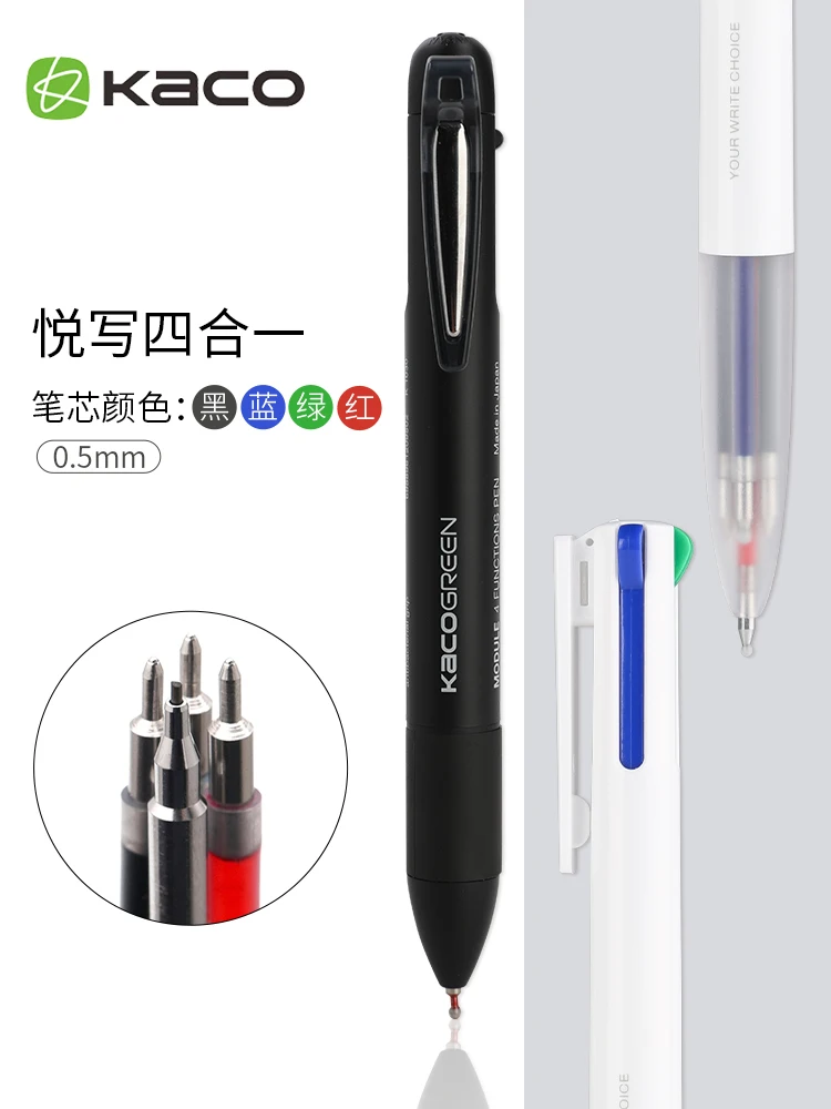 KACOGREEN 다기능 펜, 검정 파랑 빨강 리필 젤 펜, 기계식 연필, 일본 잉크, 사무실 학교, 파랑 리필, 4 in 1, 0.5mm