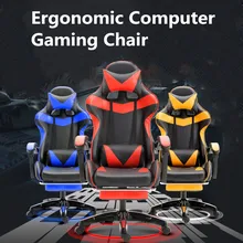 Русский склад, офисное кресло, эргономичное компьютерное игровое кресло, Интернет-кресло, домашнее регулируемое кресло для отдыха