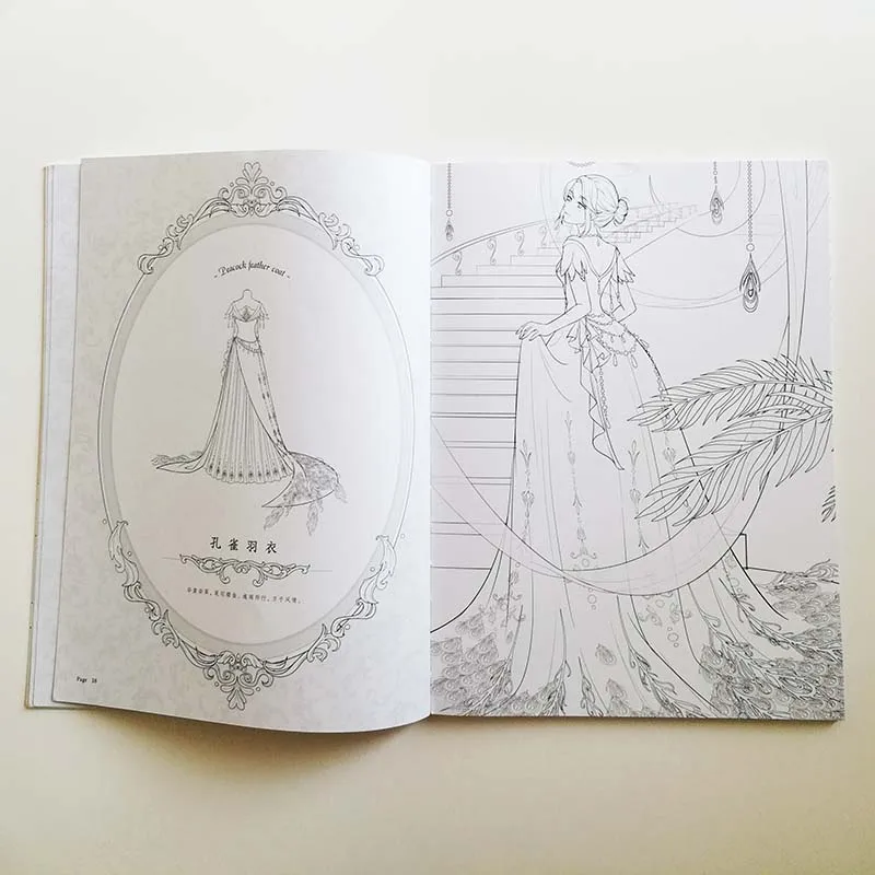Раскраска шикарное свадебное платье для взрослых книга-раскраска китайская раскраска для взрослых/невесты/девочек декомпрессия