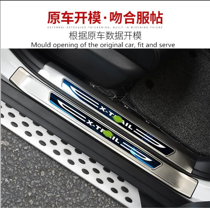 Welcome pedal is limited to Suitable for Nissan X-TRAIL modification, for 17-19 special X-TRAIL decoration