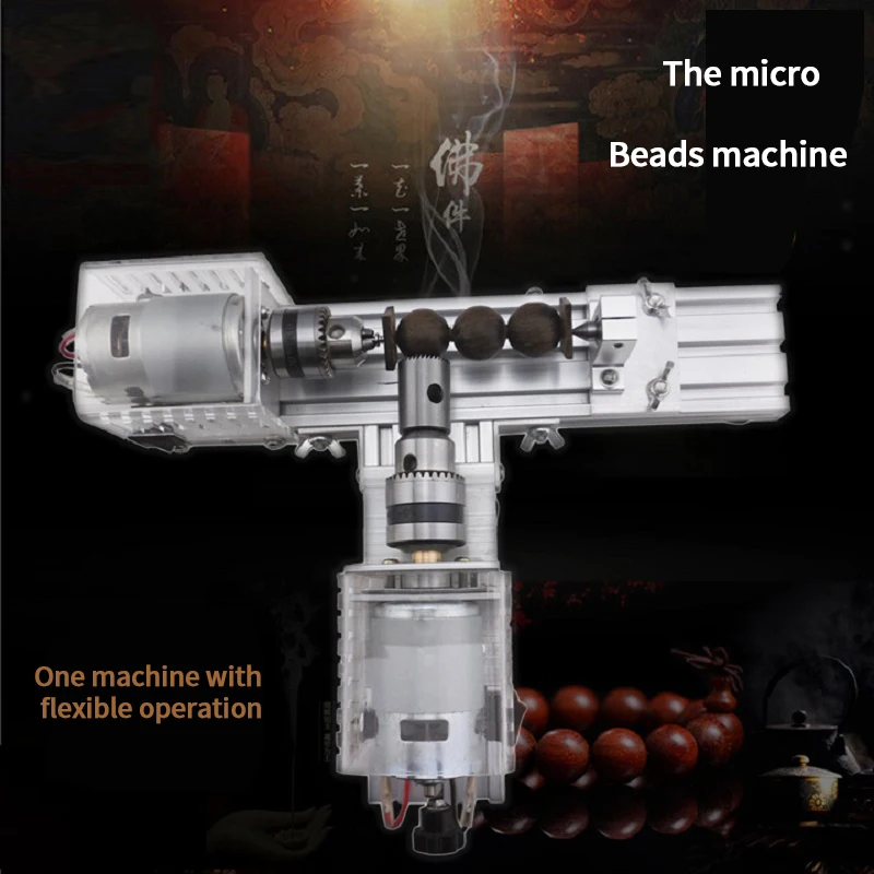 

High quality multi-function mini bead locomotive bead machine household bead lathe DIY wood bead woodworking tool set