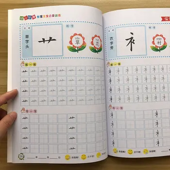 

2 Book /set Quaderno Writing Chinese Books Basic Mandarin Stroke Copybook For Preschool Children Calligraphy Libros Livros Art