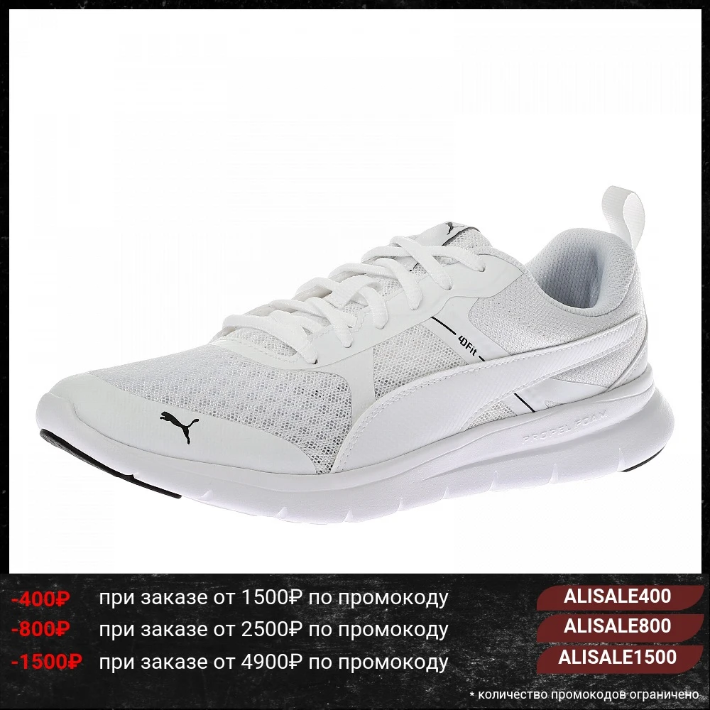 Кроссовки PUMA Flex Essential | Обувь