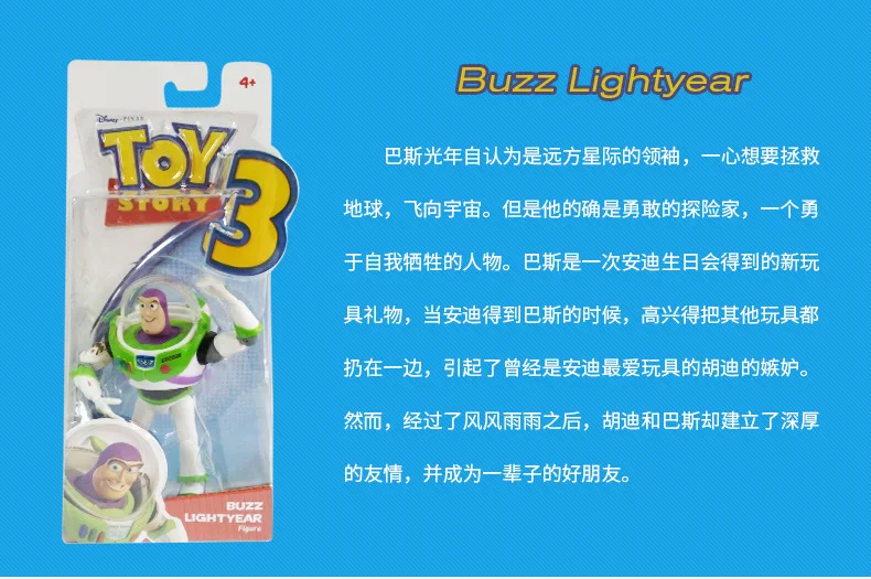 Play shang ying аниме История игрушек Базз Лайтер игрушка подвижная шарнирная фигурка Модель Кукла подарок