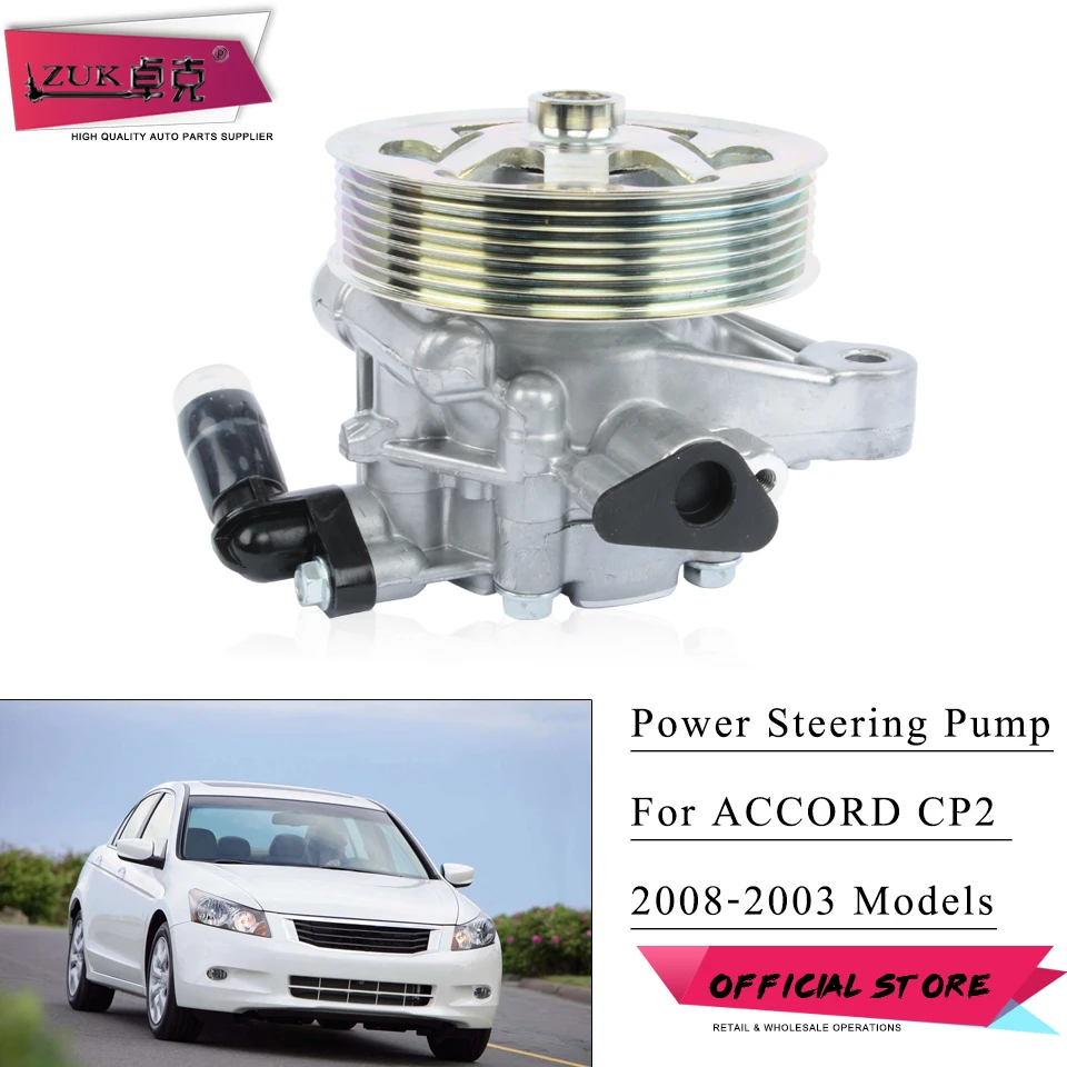 Zuk Power Steering Racking Power Steering Pump For Honda Accord 2008
