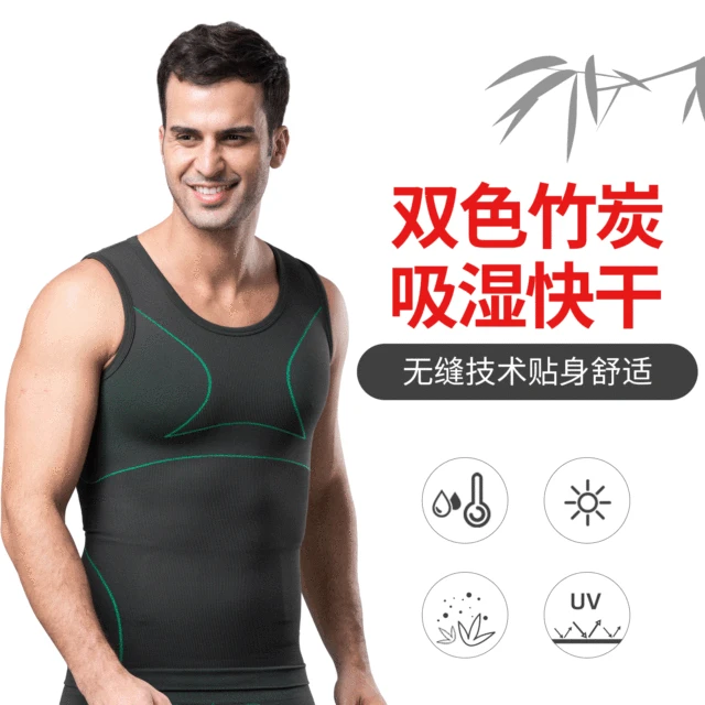 Mens Compression Shirts Slimming Body Shaper Vest Workout Tank Top Tummy  Control Shapewear Abs Abdomen Corset Undershirt - AliExpress