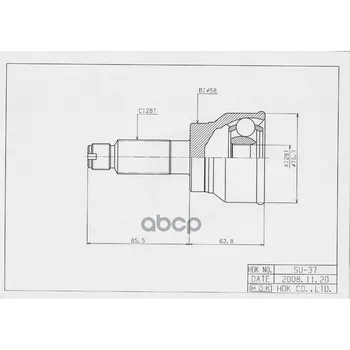 

Shrus outdoor K-T (29x58x28) Suzuki SX4 1.6 HDK art. su-037
