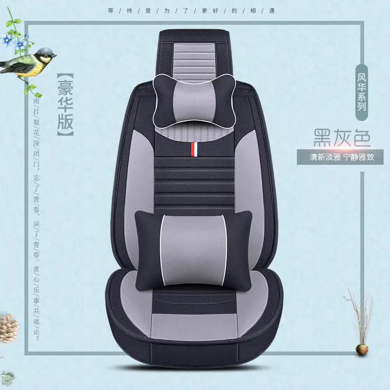 Автомобильные чехлы на сиденья для Citroen C3 Aircross C4 кактус ds4 ds5 xsara daewoo gentra lacetti lanos isuzu d-max rodeo - Название цвета: gray-h