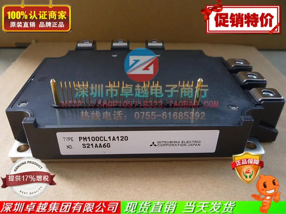 PM100CL1A120 интеллектуальный модуль импорт- ZYQJ