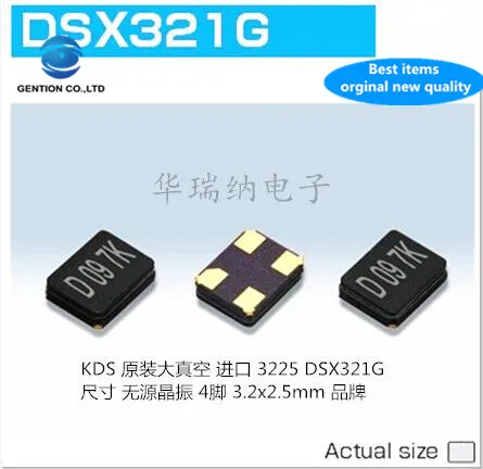 10 шт. 100% оригинальный новый пассивный кварцевый генератор SMD DSX321G 16M 16 МГц 000