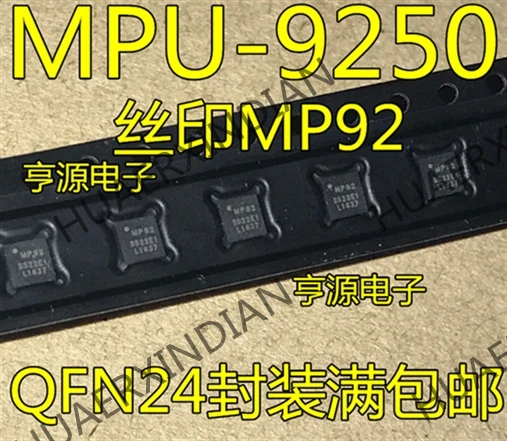 5 шт. MPU-9250 MPU9250 QFN-24 MP92 в