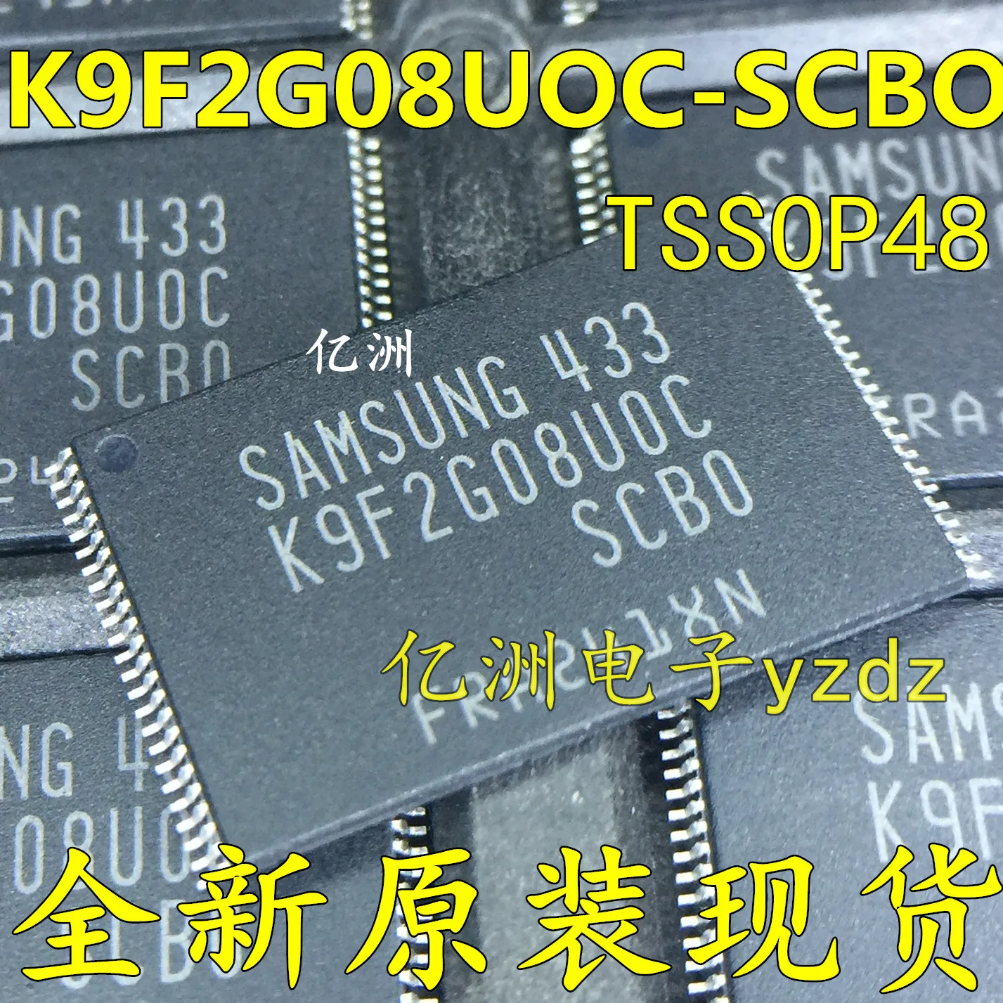 

5pcs/lot K9F2G08UOC-SCBO