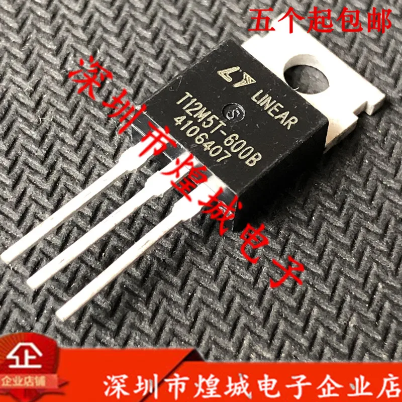 5pcs/lot T12m5t-600b ½ To-220 600v 12a - Relays - AliExpress