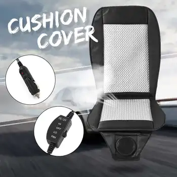 

12V Cooling Car Seat Cushion Cover w/ Air Ventilated Fan/Conditioned Cooler Pad summer cool cushion
