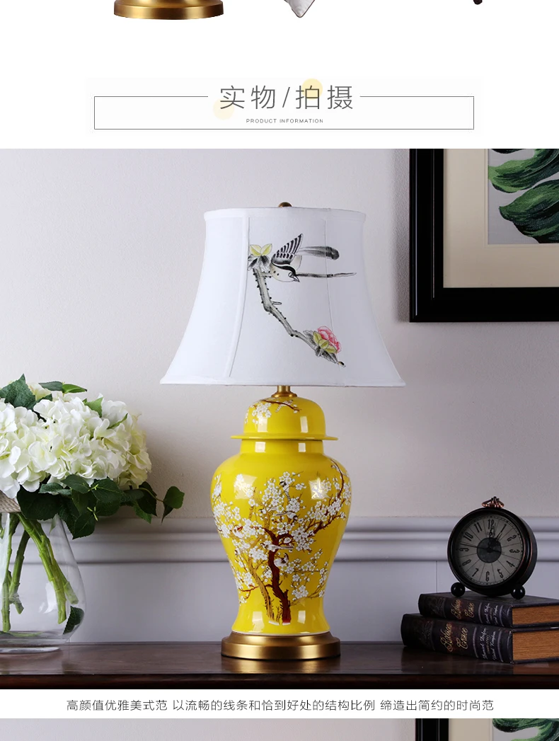 yellow table lamp (1)