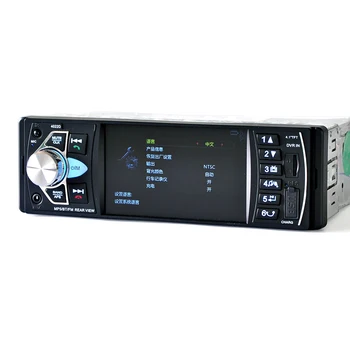 

4022D Audio Stereo Aux USB FM TF Multimedia MP5 Player Durable Universal Video Car Radio 4.1 Inch Screen Bluetooth