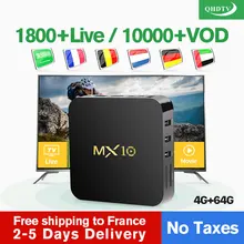 Арабский французский IPTV код QHDTV подписка MX10 Android 8,1 4+ 64G USB3.0 1 год QHDTV Нидерланды Бельгия арабский французский