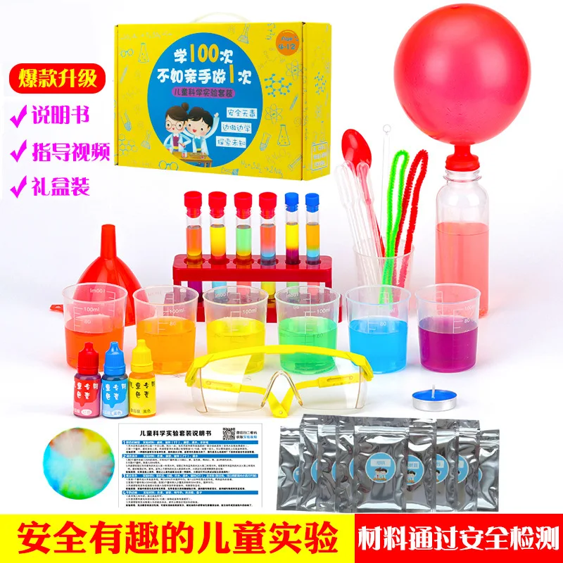 

CHILDREN'S Suit Science Experiment Equipment Whole Fun Corner Chemical Toy Primary School Unisex Have DIY