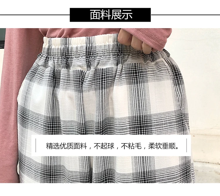 Черные и белые клетчатые брюки женские корейские свободные ulzzang Британский ветер прямые тонкие хлопковые и льняные штаны Ретро ins tide