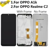 Mobile Phone Parts