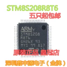 5 шт./лот STM8S208R8T6 LQFP-64