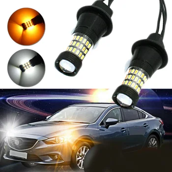 

Switchback Turn Signal Lights Conversion Daytime Running Lights Practical