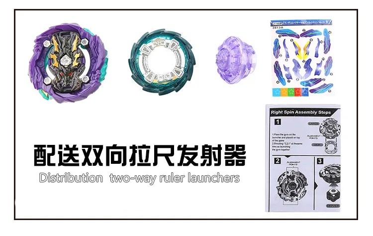 Burst Gyro Toy четвёртое поколение GT серия крафт-коробка упаковочная лента Двусторонняя измерительная лента передатчик Инструкция книга