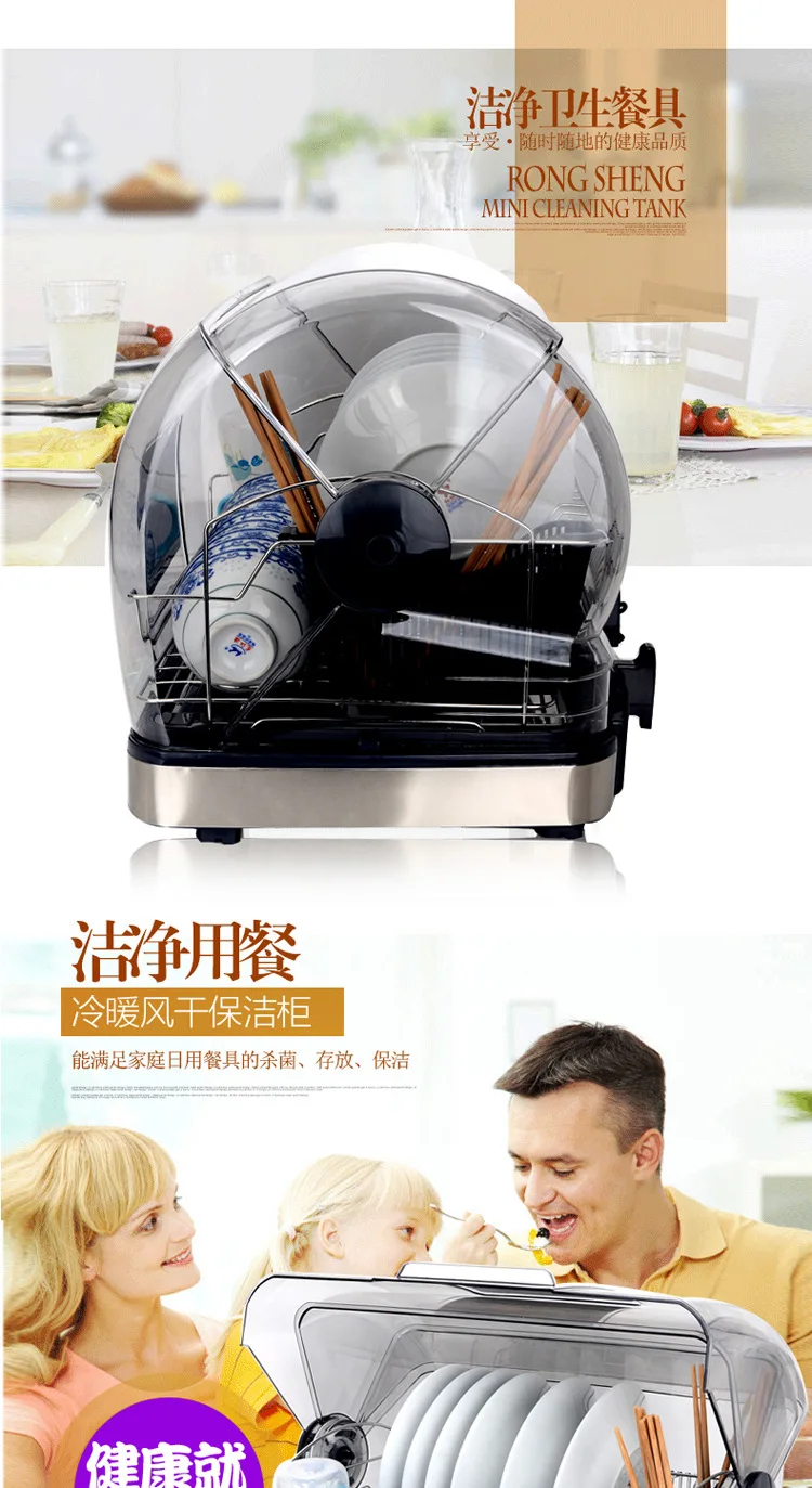 Mini Horizontal Disinfection Cabinet Cupboard Kitchen Bowl Dryer Tableware Cleaning Chopsticks Dish Drain-free Cup Drying