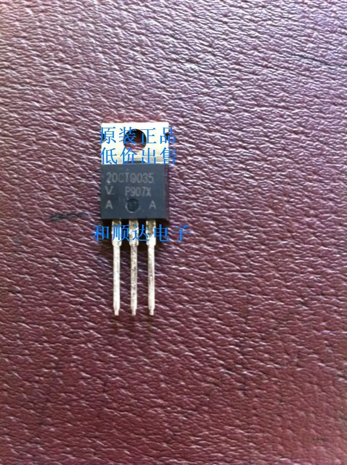 

5 шт./лот 20CTQ035 TO-220