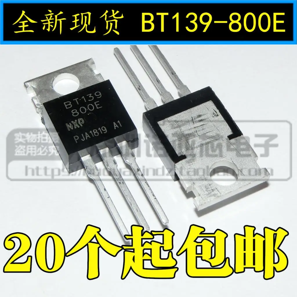 10 шт./лот Новинка BT139 BT139-800E-220 Triac 16A 800V | Электроника