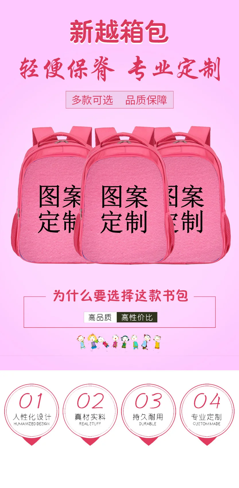 

School Bag Printed to Map Bulk Students Activity for Training Courses Remedial Classes Red Large