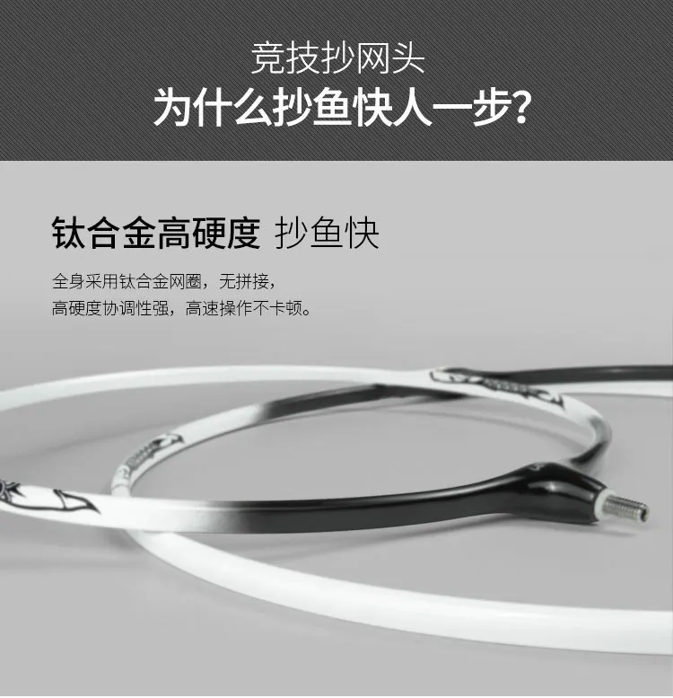 LINNHUE Carbon Landing Net Head String Bag Athletic Gelatinization Anti-Hook Nano Titanium Alloy Ring Superhard Fishing Diddle-n
