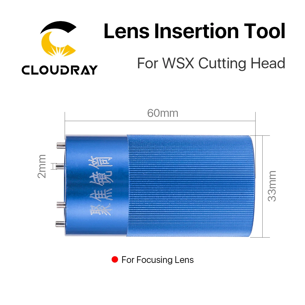 1064nm 파이버 레이저 커팅 머신의 WSX 포커싱 콜리 메이팅 렌즈 용 Cloudray 렌즈 삽입 툴 D30
