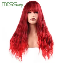 Miss Wig длинные волнистые парики для черных женщин афро-американских синтетических волос серый коричневый парики с челки термостойкие парик
