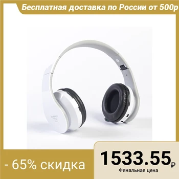 

Wireless headphones LuazON STN-07, overhead, microSD, FM, folding, white 2502720