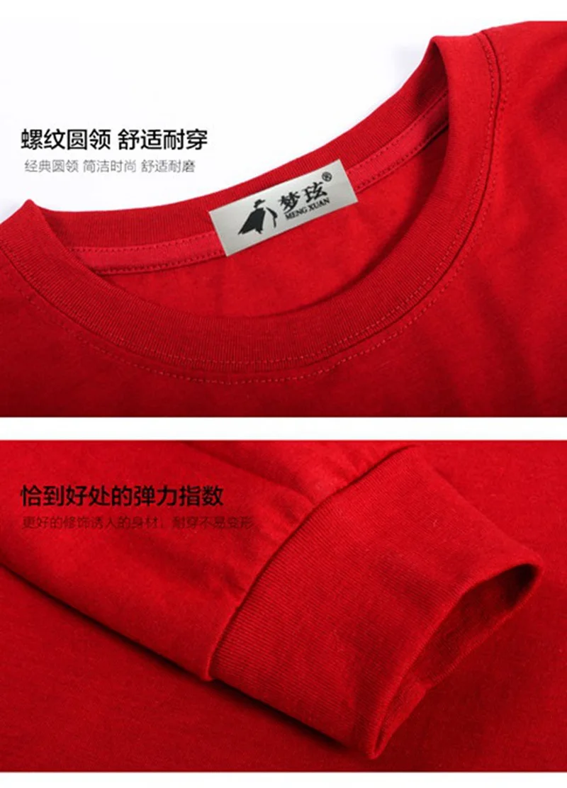 MFERLIER, мужские футболки, длинный рукав, undrewear, мужская, с принтом, плюс размер, 5XL, 6XL, футболки, хлопок, Домашняя футболка, топы, 54, черный, зеленый