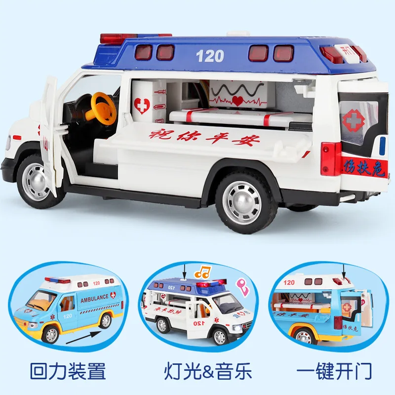 

Wan Shi-Alloy Sound And Light Warrior CHILDREN'S Toy Model 120 Emergency Rescue Medical Care Caravan Model