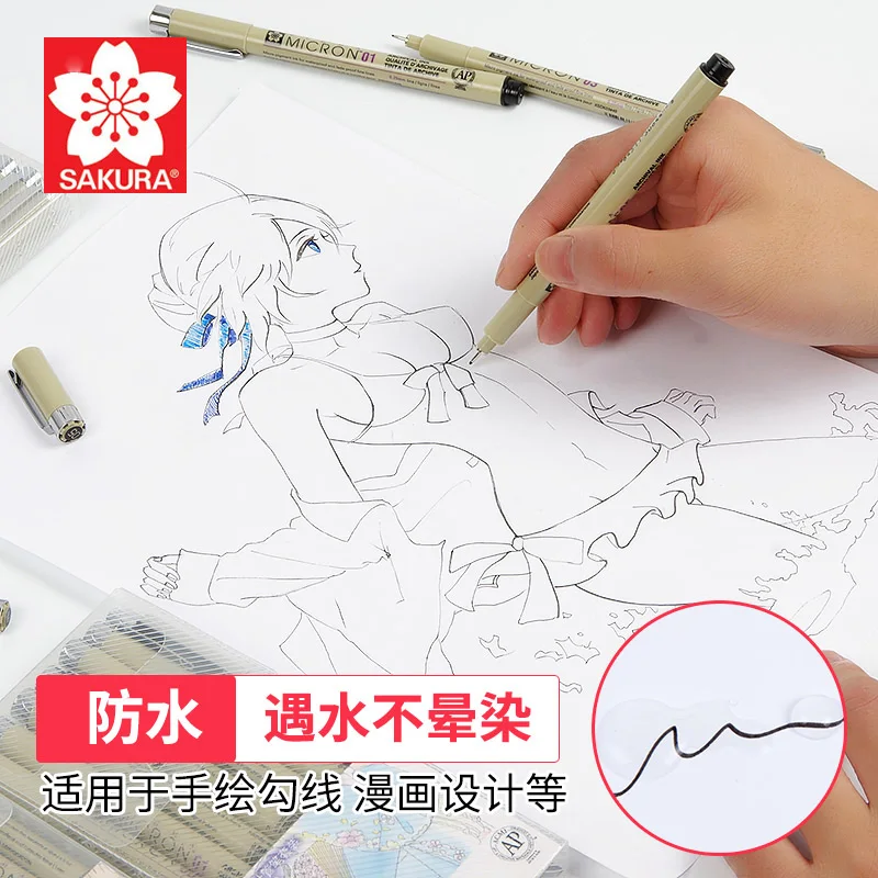 Черные чернила Sakura Micron лайнер для рисования XSDK 3/4/6/7 шт. набор графических ручек