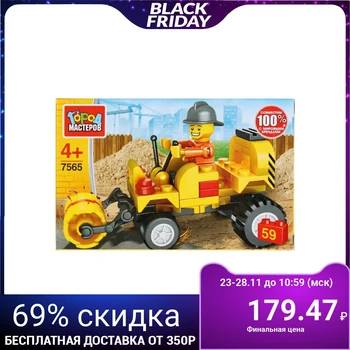 

Constructor "skating Rink, with a figure", 59 parts