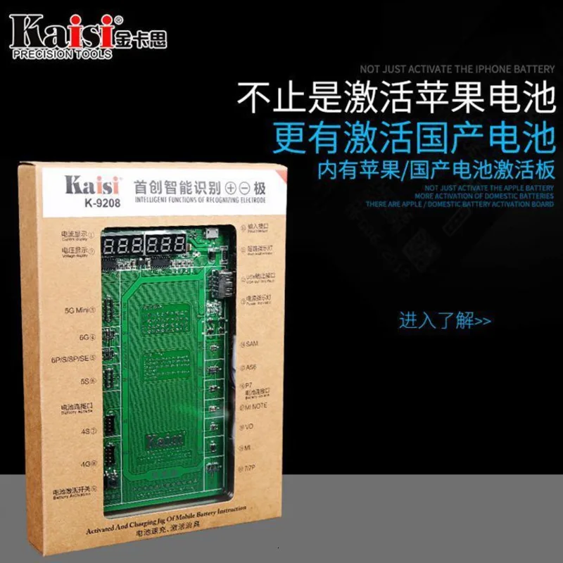 Kaisi K-9208 Apple Батарея заряда транспозонов полной серией продукции мобильный