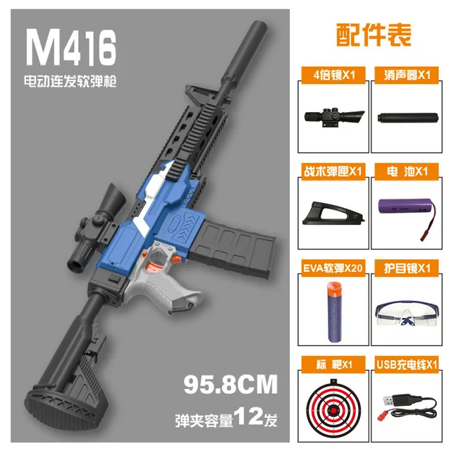 Foam Darts | Foam Dart Sniper Rifle | Vector Ump Gun | Dart Blaster - M416 - Aliexpress