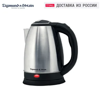 

Electric Kettles Zigmund & Shtain KE-710 Removable filter Auto shut-off when boiling Water level scale kettle