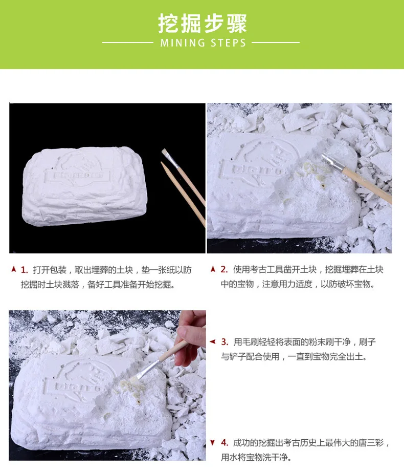 Pinado Archeology Dig игрушка динозавр Fossil Дети DIY Dig образовательная модель репродукция динозавр pin zhuang ban 8