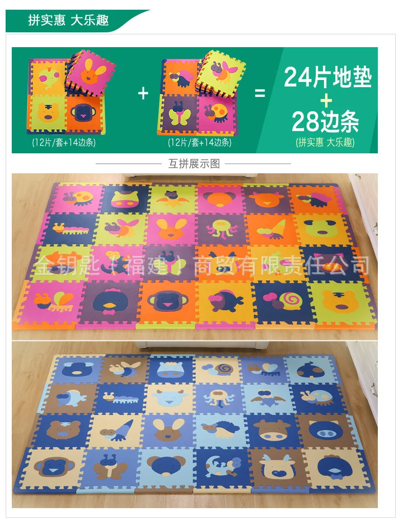 Cross Border for Week Eighty-two Chinese Zodiac Baby Creeping Mat Jigsaw Puzzle Foam Mat Sub-30 Thick Joint Mat