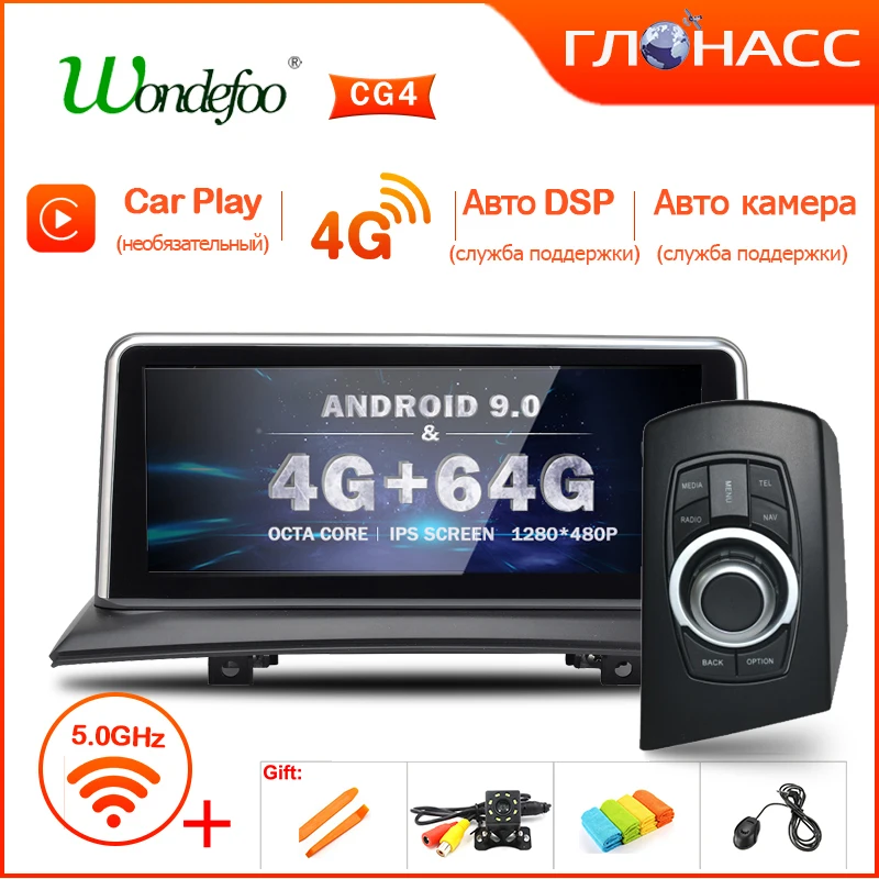 

IPS Android 9.0/7.1 64G ROM Media Stereo Radio for BMW X3 E83 2004-2010 no Original Screen Navigation Glonass GPS no DVD Player
