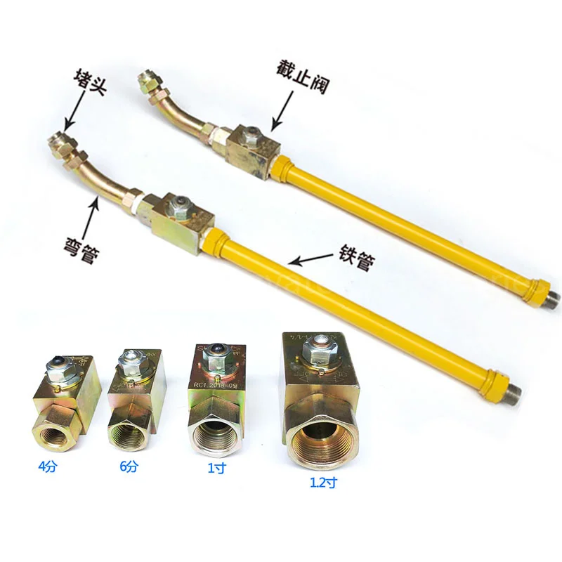 Excavator Parts Broken Hammer Forearm Iron Pipe Stop Valve Broken Gun Head Quick Connect Pipeline Hammer Pipeline Rubber